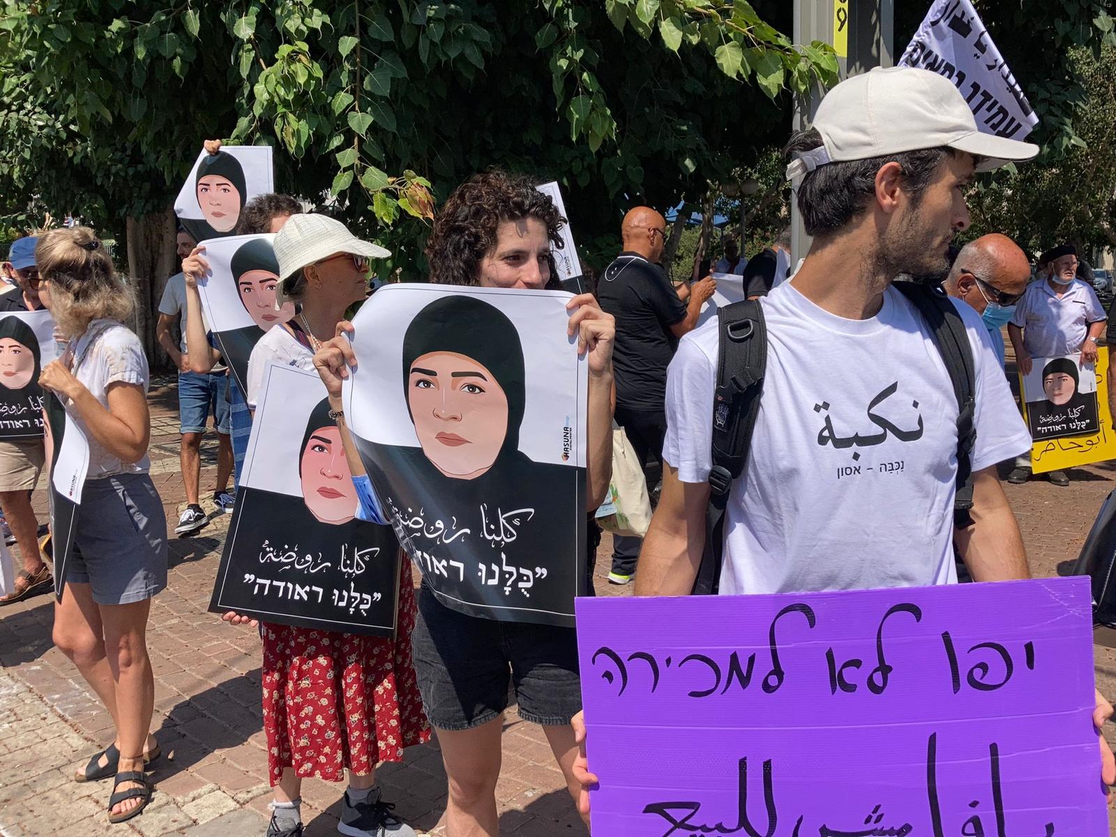 WhatsApp Image 2021-09-03 at 2.23.34 PM.jpeg